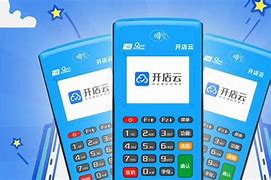 白河POS机办理
