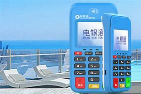 白河公司POS机